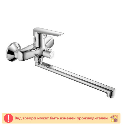 Смеситель для ванны Haiba HB 22198 однорычажный длинный излив заказать в Луганске в интернет магазине Перестройка недорого