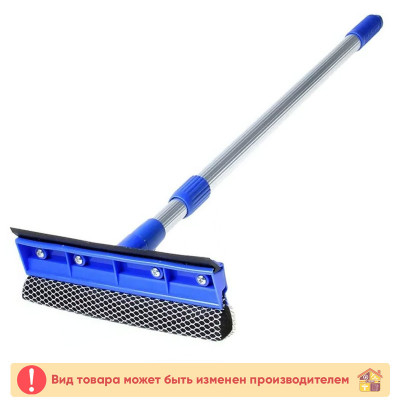 Швабра Комфорт с отжимом заказать в Луганске в интернет магазине Перестройка недорого