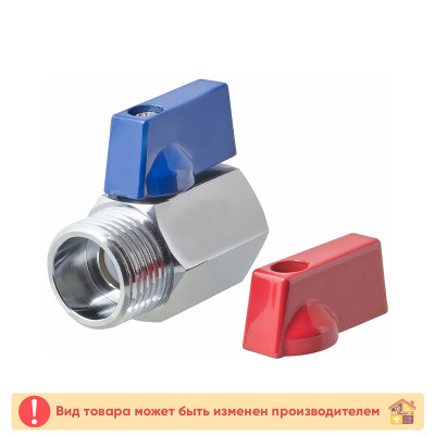 Металлопластик Кран шаровый мини 1/2 ГГ заказать в Луганске в интернет магазине Перестройка недорого