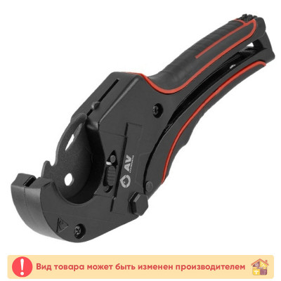 Ножницы по полипропилену BOLEMA эконом заказать в Луганске в интернет магазине Перестройка недорого