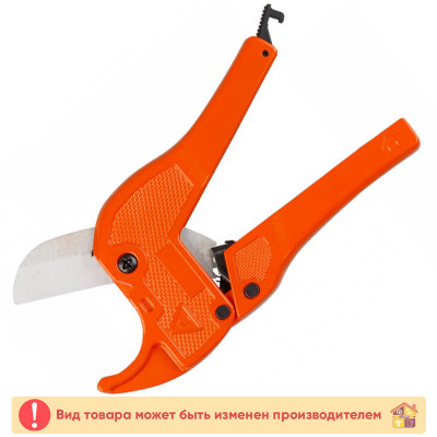 Ножницы по полипропилену BOLEMA эконом заказать в Луганске в интернет магазине Перестройка недорого