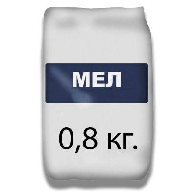 Мел пудра 0,8 кг. заказать в Луганске в интернет магазине Перестройка недорого
