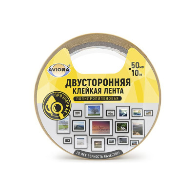 Скотч двухсторонний тканевой основе 50 мм. 10 м. AVIORA заказать в Луганске в интернет магазине Перестройка недорого