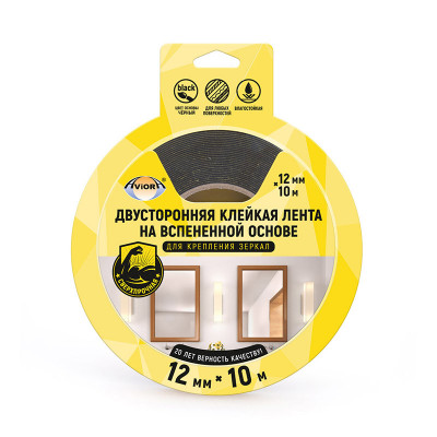 Скотч двухсторонний на вспененной основе 19 мм. 10 м. для крепления зеркал AVIORA заказать в Луганске в интернет магазине Перестройка недорого