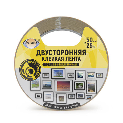Скотч двухсторонний 50 мм. 10 м. полипропиленовый AVIORA заказать в Луганске в интернет магазине Перестройка недорого