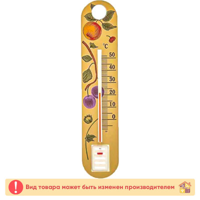  Термометр комнатный CH-3010 купить в Луганске ЛНР в интернет магазине Перестройка Лучшая цена!
