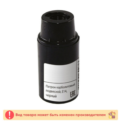 Патрон Е27 карболитовый потолочный заказать в Луганске в интернет магазине Перестройка недорого