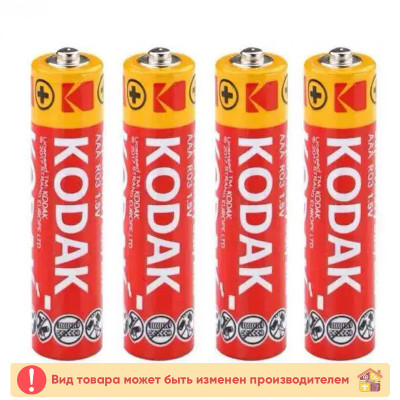 Батарейка KODAK EXTRA HEAVY R3