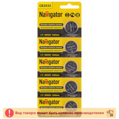 Элемент питания 765 NBT-CR2032-BP5 Navigator