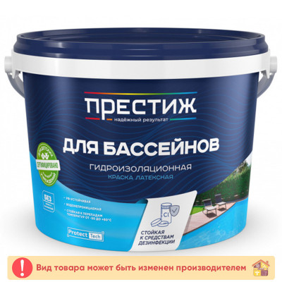 Краска фасадная OLECOLOR 7 кг. заказать в Луганске в интернет магазине Перестройка недорого