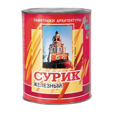 Краска масляная МА-15 сурик железный 1 кг. заказать в Луганске в интернет магазине Перестройка недорого