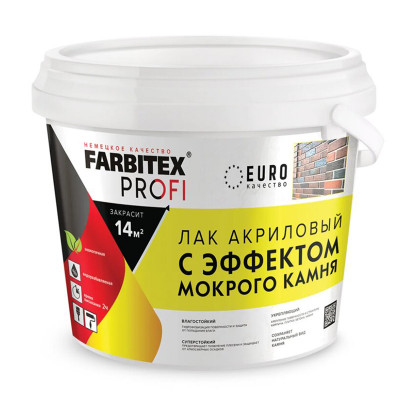 Лак акриловый с эффектом мокрого камня ПРОФИ FARBITEX 2,5 кг. заказать в Луганске в интернет магазине Перестройка недорого