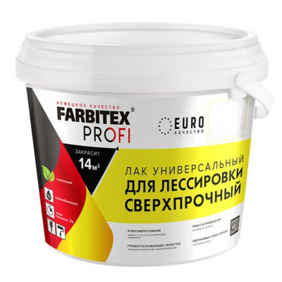 Лак акриловый с эффектом мокрого камня ПРОФИ FARBITEX 2,5 кг. заказать в Луганске в интернет магазине Перестройка недорого