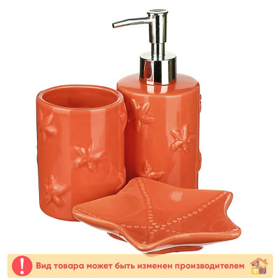 Набор аксессуаров для ванной 3 предмета в ассортименте заказать в Луганске в интернет магазине Перестройка недорого
