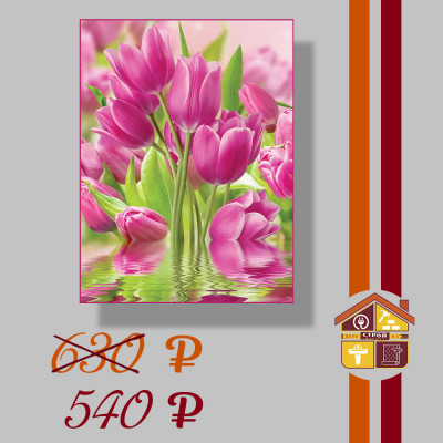 Фотообои Восторг "Розовые тюльпаны" 8 листов (196 Х 260 см.) заказать в Луганске в интернет магазине Перестройка недорого