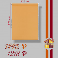 Ролл-штора Декор оранжевый 120 Х 175 см.