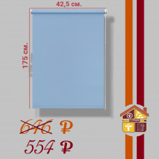 Ролл-штора Декор голубой 42,5 Х 175 см.