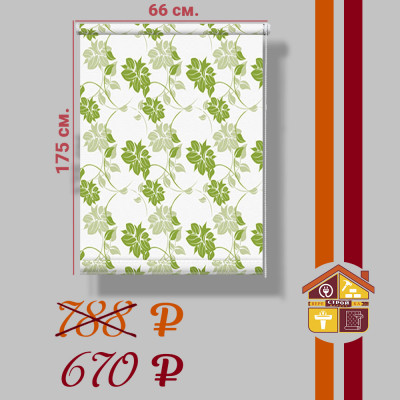 Ролл-штора Цветы зеленый 66 Х 175 см. заказать в Луганске в интернет магазине Перестройка недорого