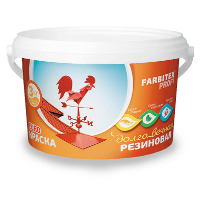 Краска акриловая резиновая белый ПРОФИ FARBITEX 3,0 кг. заказать в Луганске в интернет магазине Перестройка недорого