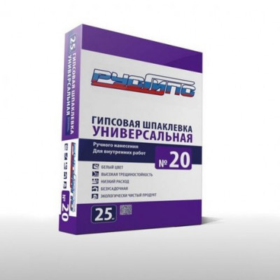 Шпаклёвка Русгипс №20 25кг. ( Универсальная ) заказать в Луганске в интернет магазине Перестройка недорого