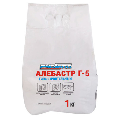 Гипс АЛЕБАСТР Г-5 РУСГИПС 1 кг. заказать в Луганске в интернет магазине Перестройка недорого