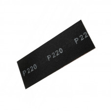 Сетка абразивная 110 Х 280 мм. зерно "220"