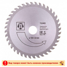Диск пильный по дереву 125 Х 22,2 мм. 40 зуб ALMAZ