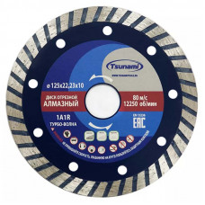 Диск алмазный отрезной по бетону Турбо волна Цунами 125х22,23х10 мм