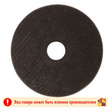 Круг отрезной по металлу 150 Х 1,8 мм.