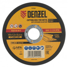 Круг отрезной по металлу 125 Х 1,2 мм. Denzel
