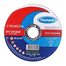 Круг отрезной по металлу 125 Х 1 мм. Tsunami