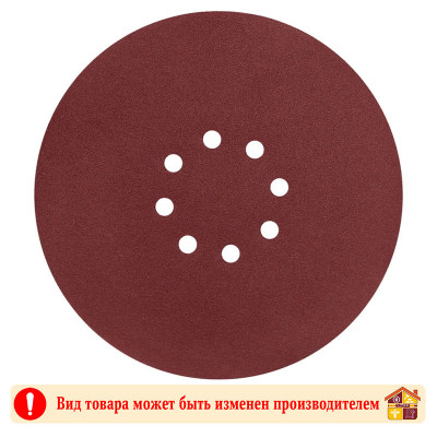 Круг абразивный Vertex 225 мм Р100 жираф упак/5 шт. заказать в Луганске в интернет магазине Перестройка недорого