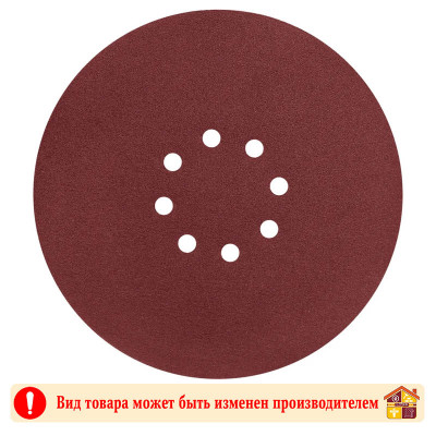 Круг абразивный Vertex 225мм Р80 жираф упак/5 шт. заказать в Луганске в интернет магазине Перестройка недорого