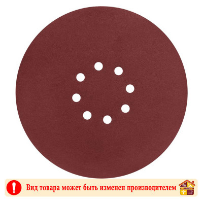 Круг абразивный Vertex 225мм Р180 жираф упак/5 шт. заказать в Луганске в интернет магазине Перестройка недорого