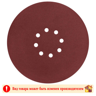 Круг абразивный Vertex 225 мм Р120 жираф упак/5 шт. заказать в Луганске в интернет магазине Перестройка недорого