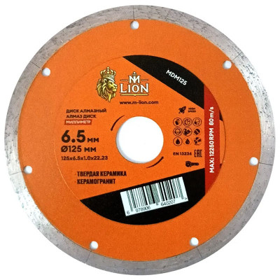Диск алмазный отрезной Миллиметр M-LION  MDM125 125 Х 1,0 Х 6,5 Х 22,23 мм. заказать в Луганске в интернет магазине Перестройка недорого