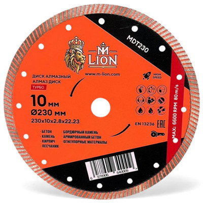 Диск алмазный отрезной Турбо M-LION 230 Х 2,8 Х 10 Х 22,23 мм. заказать в Луганске в интернет магазине Перестройка недорого