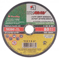 Круг отрезной по камню ЛУГА 150 Х 2,5 Х 22,2 мм.