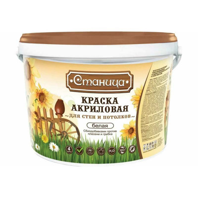 Краска для фасадов Станица 30 кг. белая заказать в Луганске в интернет магазине Перестройка недорого