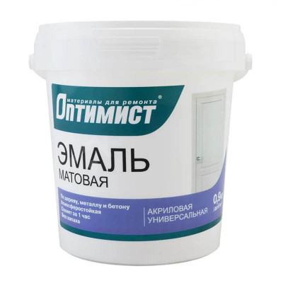 Эмаль акриловая матовая Оптимист Е310 Белая 0,9 кг. заказать в Луганске в интернет магазине Перестройка недорого