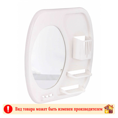 Полка для ванной белая 7731 АКВА заказать в Луганске в интернет магазине Перестройка недорого