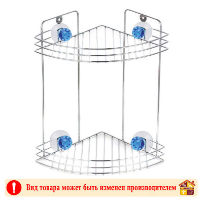 Полка угловая двухъярусная 311466 Бриллиант заказать в Луганске в интернет магазине Перестройка недорого