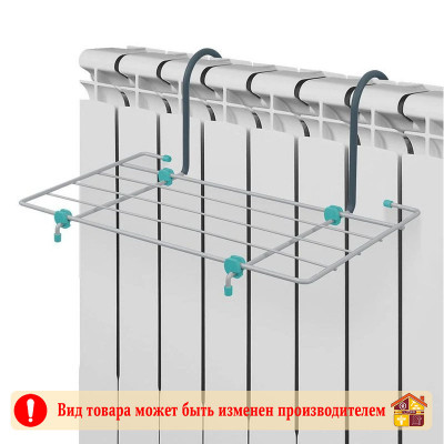 Сушка для белья на батарею складная 2,1 м. 450 Х 340 Х 180 мм. заказать в Луганске в интернет магазине Перестройка недорого