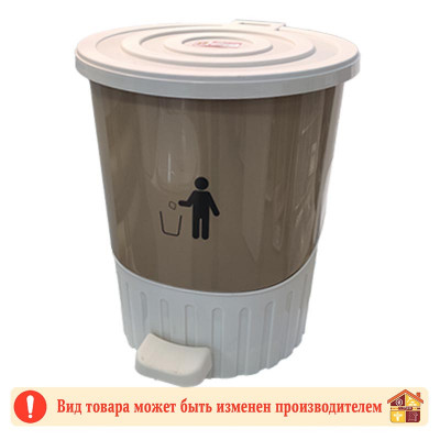 Ведро для мусора с педалью 14 л. заказать в Луганске в интернет магазине Перестройка недорого