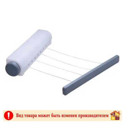 Сушилка для белья инерц 4 веревки 4 м. ZALEL заказать в Луганске в интернет магазине Перестройка недорого