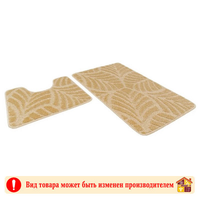 Набор ковриков для ванной Актив icarpet 50х80+50х40 см. заказать в Луганске в интернет магазине Перестройка недорого