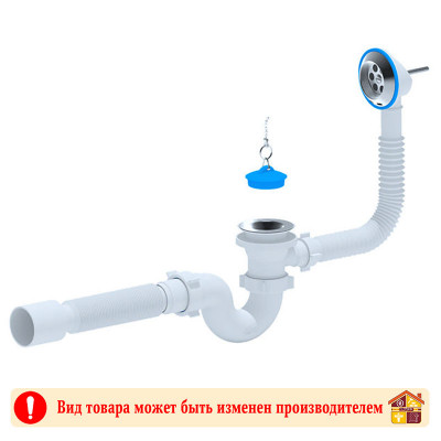 Сифон Е155 для ванны с выпуском и переливом 1" 1/2" с гибк тр 40х50 реш заказать в Луганске в интернет магазине Перестройка недорого