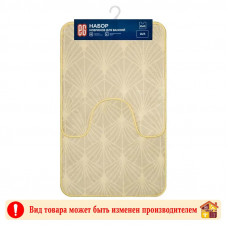 Набор ковриков для ванн BASE 45 Х 75+45 Х 45 см.