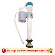 Клапан для унитаза нижний латунь VRQ40