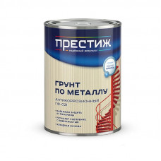 Грунт ГФ-021 Престиж 0,9 кг. антикоррозионная красно-коричневый